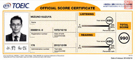 176TOEIC(QuestGodspeed-KazuyaMizuno).jpg