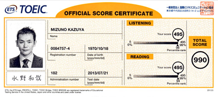 182TOEIC(QuestGodspeed-KazuyaMizuno).jpg