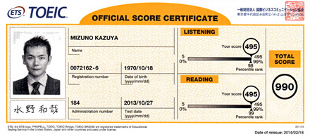 184TOEIC(QuestGodspeed-KazuyaMizuno).jpg