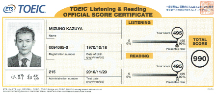 215TOEIC(QuestGodspeed-KazuyaMizuno).jpg