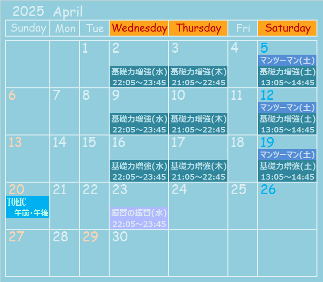 QG-sche2025Apr.jpg