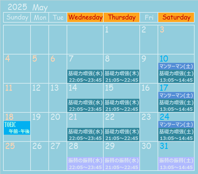 QG-sche2025May.jpg