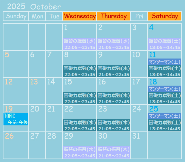 QG-sche2025Oct.jpg