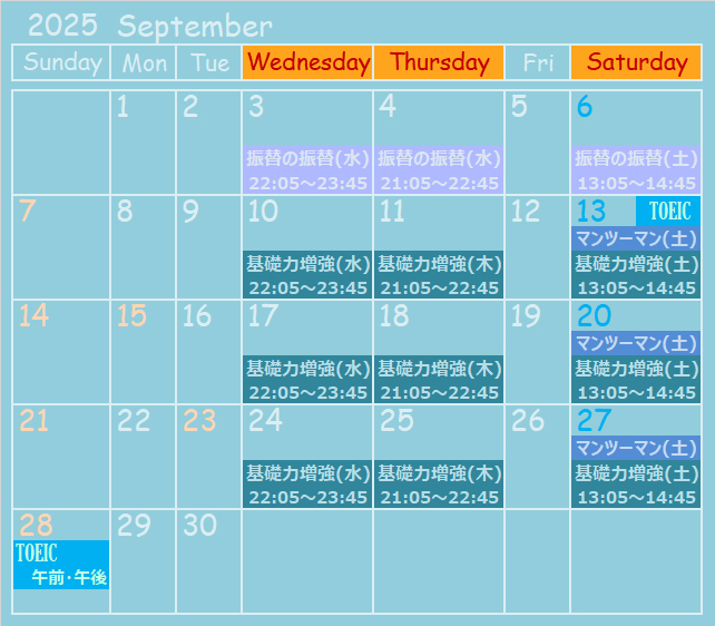 QG-sche2025Sep.jpg