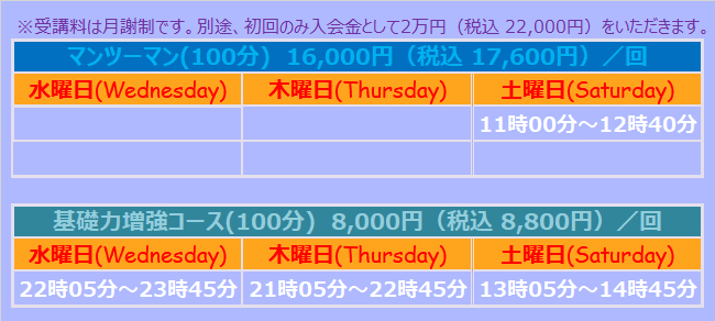 QG-scheWeek(Jan-13,-2023).jpg